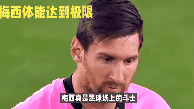 梅西连续十五场比赛得分超过关键助攻，老鹰挑战极限！