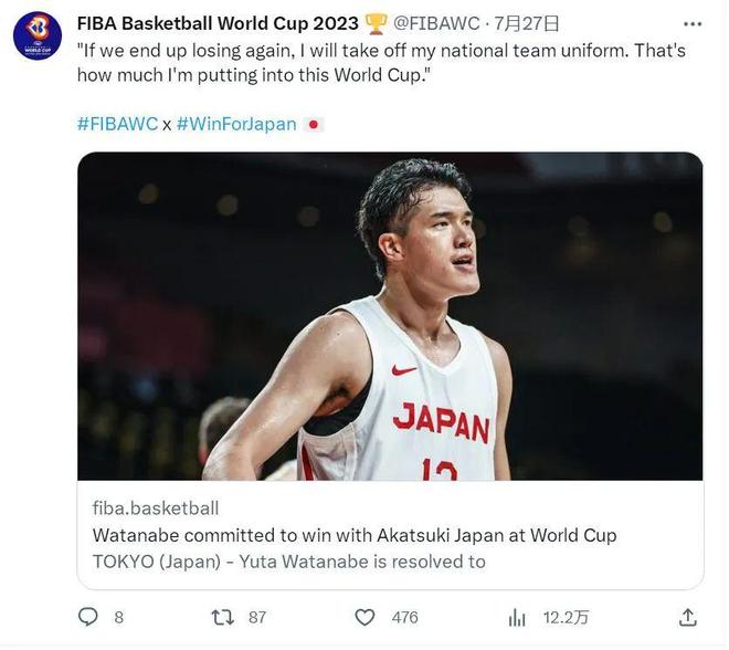 西亚卡姆遭遇五连败，日本队教练面临压力！